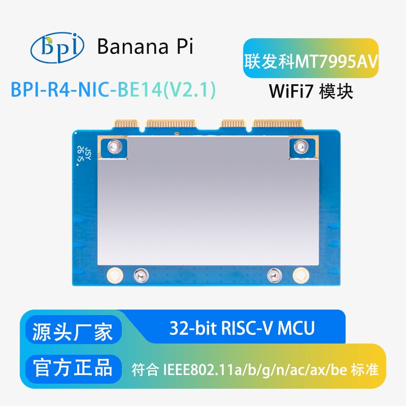 Bananapi Bpi R4 Wifi 7 - 바나나 파이 개발 보드 바나나 파이
